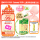 Inne因你菠菜鐵嬰兒補(bǔ)鐵液兒童寶寶鐵劑10ml*21條