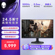 外星人（ALIENWARE）24.5英寸 電競(jìng)顯示器Fast IPS 500Hz 0.5ms外星人視覺(jué)增強(qiáng)技術(shù) 游戲高刷屏 AW2524HF