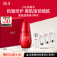 SK-II小紅瓶50ml精華液抗皺緊致sk2護膚品化妝品套裝禮盒生日禮物skii