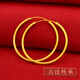 OIDSG老鳳凰999古法金耳環(huán)越南沙金耳環(huán)金仿真黃金首飾久不掉色防過(guò)敏 古法傳承3.8cm