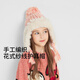 卡蒙（Kenmont）兒童彩虹色流蘇手工編織羊毛毛線(xiàn)帽女冬防寒護耳雷鋒帽6-9歲4437 糖果粉 適用頭圍54-57cm