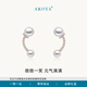 AKOYA珠寶 早安 覓光系列18K金鑲鉆海水珍珠耳釘3.5/5送禮氣質(zhì)微笑2219 18K金 玫瑰金 3.5/5mm｜贈(zèng)吉爾德等級(jí)證書(shū)