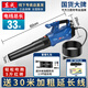 東成暴風(fēng)槍強(qiáng)力吹風(fēng)機(jī)大功率工業(yè)用吹水機(jī)吹塵槍吹灰塵220v強(qiáng)力鼓風(fēng)機(jī) 5檔調(diào)速1200W+送30米線+碳刷