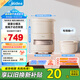 美的（Midea）迷你分桶洗衣機全自動家用 MFB5VA2E 內(nèi)衣洗衣機小型嬰兒 懶人洗衣機 銀離子除菌螨 以舊換新