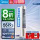 美的（Midea）空調(diào)立式柜機3匹 新一級能效節(jié)能省電 大風(fēng)口智能自清潔 客廳家用快速冷暖 國家補貼 大3匹 一級能效 【銳靜二代】