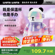 waka waka熊貓保溫杯兒童水杯316不銹鋼小學(xué)生水壺男女士生日禮物伴手 夢幻