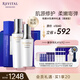 悅薇（Revital）水乳精華禮盒清潤(rùn)型（水+乳+精華125ml）柔嫩透亮 護(hù)膚品禮物