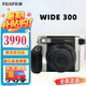 富士七夕禮物拍立得wide400 300一次成像復古相機生日禮物海外版 Wide300黑色【現(xiàn)貨速發(fā)】 官方標配【單相機】