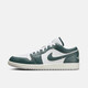 耐克（NIKE）AIR JORDAN 1 AJ1男子運(yùn)動籃球鞋 FQ7687-300 綠色 43碼 