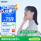天龍（DENON）【新品上市】AH-C500W真無線藍牙耳機 半入耳式 運動 藍牙5.3 高音質通話耳麥 長續(xù)航 白色