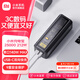 小米充電寶25000 212W 140W單口輸出MAX超快充移動(dòng)電源 可上飛機(jī) 適用小米華為蘋果手機(jī)筆記本平板充電 小米充電寶25000mAh 212W