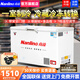 南凌（Nanling）冰柜500升以上大容量商用冰柜臥式冰箱單溫冷藏冷凍柜茶葉柜家用冰柜急凍冷柜雪柜飯店廚房速凍柜 280升丨長1.27米丨冷凍/冷藏轉(zhuǎn)換