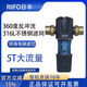 日豐前置過濾器三代自動正品反沖洗大流量全屋凈水過濾泥沙自來水 QZ106黑色（6分25）