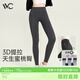 VVC打底褲女春秋外穿鯊魚安全褲顯瘦緊身瑜伽褲女高腰提臀魔術(shù)鉛筆褲 【抗菌蜜臀褲】星河灰 L 【100-110斤】