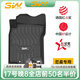 3W適用于TPE日產(chǎn)尼桑3W汽車腳墊逍客軒逸奇駿騏達(dá)途樂Y62天籟專車用 奇駿四缸腳墊+毯面（14-23款）