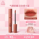 3CE絲絨唇釉奶茶色WALKNTALK奶茶橘口紅唇膏七夕情人節(jié)禮物送女友