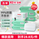 五羊（FIVERAMS）嬰兒抑菌洗衣皂200g×6包 肥皂寶寶洗衣皂 護手 含艾草精華