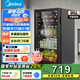 美的（Midea）95升客廳冰箱家用冷藏柜酒柜立式玻璃門茶葉飲料水果蔬菜保鮮柜 JC-98GM(E)