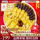 海文銘福州正宗佛跳墻十參十鮑1600g禮盒鮑魚(yú)海參預(yù)制菜大盆菜中秋送禮