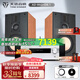 天逸（Winner）AD-86D合并式HIFI解碼功放機(jī)發(fā)燒級(jí)立體聲高保真HIFI組合藍(lán)牙功放機(jī) 套餐5：搭配惠威D8.1
