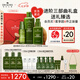 悅木之源（Origins）靈芝薄皮修護三件套水200ml乳100ml精華30ml補水保濕情人節(jié)禮物