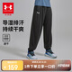 安德瑪（Under Armour）童裝長(zhǎng)褲秋季男女童長(zhǎng)褲兒童戶外休閑運(yùn)動(dòng)褲兒童褲子252215125