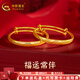 中國黃金（CHINA GOLD）寶寶黃金手鐲嬰兒金手鐲小孩金鐲子新生兒滿(mǎn)月百天周歲七夕禮物 【單只】約3.1g-錦鯉蓮花金手鐲