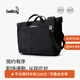 Bellroy澳洲Tokyo Messenger Bag 14/16寸商務(wù)通勤辦公電腦包郵差 極光黑-16寸