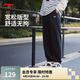 李寧束腳衛(wèi)褲男春季簡(jiǎn)約百搭修飾腿型寬松運(yùn)動(dòng)長(zhǎng)褲AKLUC61