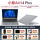 聯(lián)想小新Air14 14Plus拯救者Y7000 i5i7獨(dú)顯商務(wù)辦公游戲本二手筆記本電腦可升級配置 12:小新AirPlusR5/16+512/獨(dú)顯 9成新