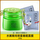 百雀羚水嫩精純睡眠面膜免洗補(bǔ)水保濕夜間涂抹式懶人面膜 精純面膜200g+面膜*2