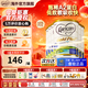 可瑞康（karicare）A2蛋白金裝牛奶粉嬰幼兒配方奶粉1段900g/罐 【1段6罐】到期26年11月