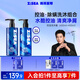 海洋至尊控油洗發(fā)水400ml+清爽沐浴露400ml 去屑頭皮凈爽蓬松持久留香男士