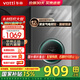 華帝（VATTI）燃?xì)鉄崴?6升 天然氣熱水器 水伺服級恒溫強(qiáng)排 即熱式 省氣防燃?xì)庑孤┍Ｗo(hù) 低壓啟動 i12103 EC2 12L 天然氣【一廚一衛(wèi)】