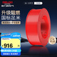 德力西（DELIXI）電線電纜ZC-BV10平方阻燃單芯多股家用銅芯電線100米紅色火線 