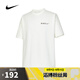 耐克NIKE【滔搏運動】男子AS M NSW PREM ESSNTL OP2 TEE GT恤 HF6172-133 XL