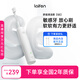 laifen 徠芬掃振電動牙刷SE護敏刷 萊芬舒適清潔護齦成人牙刷  情侶送男女友生日禮物 白色