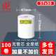 東林小管芯熱敏收銀紙80x80MM熱敏打印紙80mmx60mm后廚房外賣美團(tuán)57x50超市收銀機(jī)紙薄80x50x100小票紙 57×50【100卷】無(wú)管芯