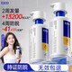 EHD防脫洗發(fā)水防斷固發(fā)柔順控油蓬松去屑男女通用500ml*2