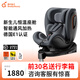 兩只兔子求知pro智能通風(fēng)加熱兒童安全座椅汽車0-7歲寶寶嬰兒車載360旋轉(zhuǎn) 求知Pro-極空黑