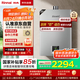 林內(nèi)（Rinnai）13升燃?xì)鉄崴鳌炯译妵已a(bǔ)貼15%】 澎湃大水量 百年定制 芯動力系列13QD31（JSQ26-D31）