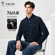 與狼共舞【7A級抗菌】純棉親膚百搭男士長袖POLO衫 102深藍(lán) XL(180) 