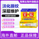 HW資生堂Shiseido潤(rùn)唇膏B6唇炎唇膏moilip男女士保濕防干裂護(hù)唇膏唇膜淡化唇紋 E+B6口角炎唇膏8g*2支