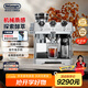 德龍（Delonghi）咖啡機意式半自動(dòng)家用19Bar美式現磨冷萃 升級蒸汽細桿全自動(dòng)打奶泡 金屬面板機身 銀騎士EC9885.M 15檔研磨40微米 豆粉兩用 新牛角手柄大容量水箱