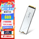 威剛（ADATA） XPG 翼龍 S70B MARS 980B PCIe4.0 PCIE5.0 SSD固態(tài)硬盤 支持PS5拓展存儲 S70 BLADE-W 1TB