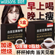 庚義堂胖東來咖啡白蕓豆黑咖啡0糖0脂0卡減肥減0脂瘦身強(qiáng)傚速溶左旋肉堿 五盒【98％選擇】200條