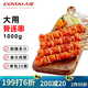 大用骨肉相連2斤 雞肉串雞軟骨串燒烤 冷凍雞脆骨串 油炸小吃空氣炸鍋
