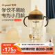 世喜嬰兒學(xué)飲杯6個月以上鴨嘴杯PPSU喝水奶瓶重力球兒童吸管水杯300ml