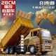 語(yǔ)森憶遙控自卸車(chē)遙控卡車(chē)小孩玩具男孩翻斗車(chē)電動(dòng)汽車(chē)模型車(chē)兒童工程車(chē) 【大號】8通道遙控翻斗車(chē) 一套充電電池