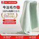 今治（IMABARI）日本制純棉毛巾臉巾柔軟蓬松設(shè)計(jì)師推薦約80g 綠色